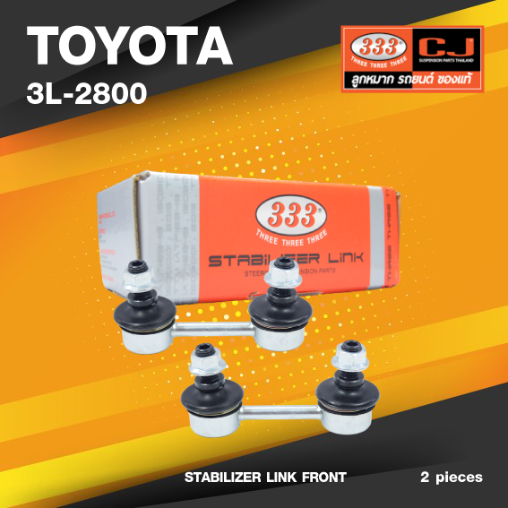 (ประกัน 6 เดือน) ลูกหมากกันโคลงหน้า TOYOTA AE90 / AE92 ปี 1987-1990 โตโยต้า / ขนาด ยาว A 70 mm. / เกลียวเสื้อ B 10 mm. / ตัวเลขบอกทิศ C 24' / 3L-2800 / ยี่ห้อ 333 (1คู่ 2 ตัว) (STABILIZER LINK FRONT) (ซ้าย / ขวา)