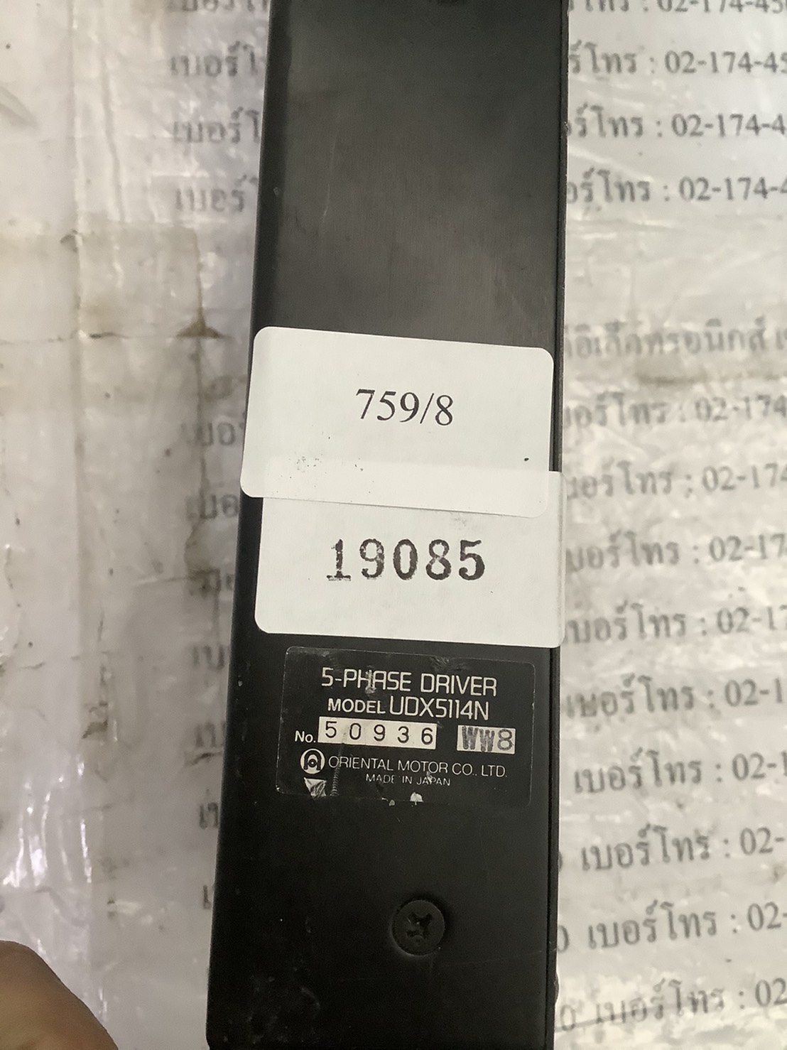 SERVO DRIVE " VEXTA " MODEL : UDX5114N