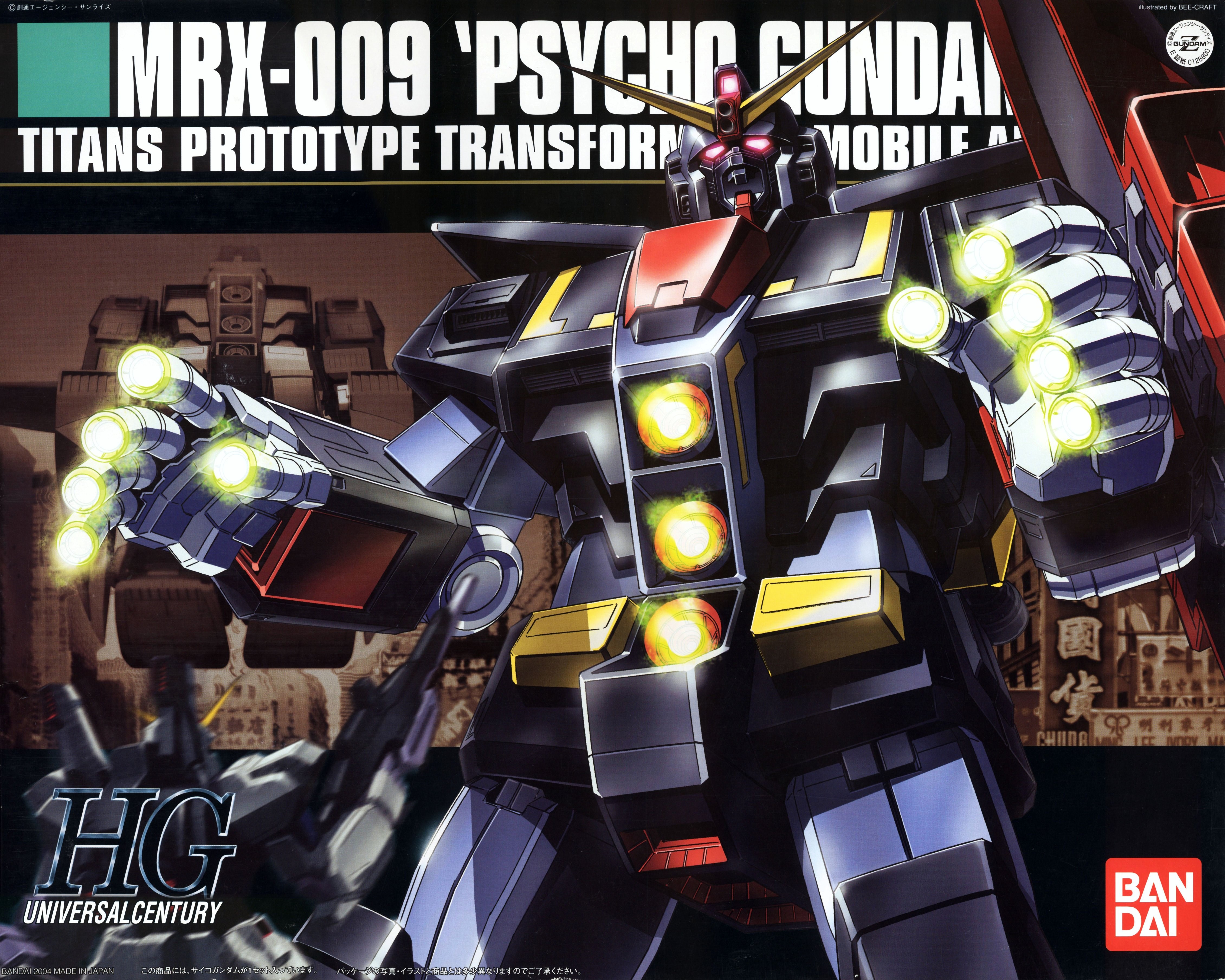 HG 1/144 MRX-009 PSYCHO GUNDAM