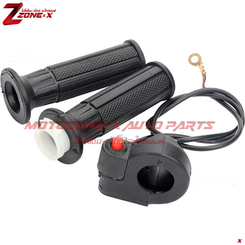คันเร่ง Handlebar Throttle Grip MOTOZONE-X(โมโตโซน-เอ็กซ์) อะไหล่ Part