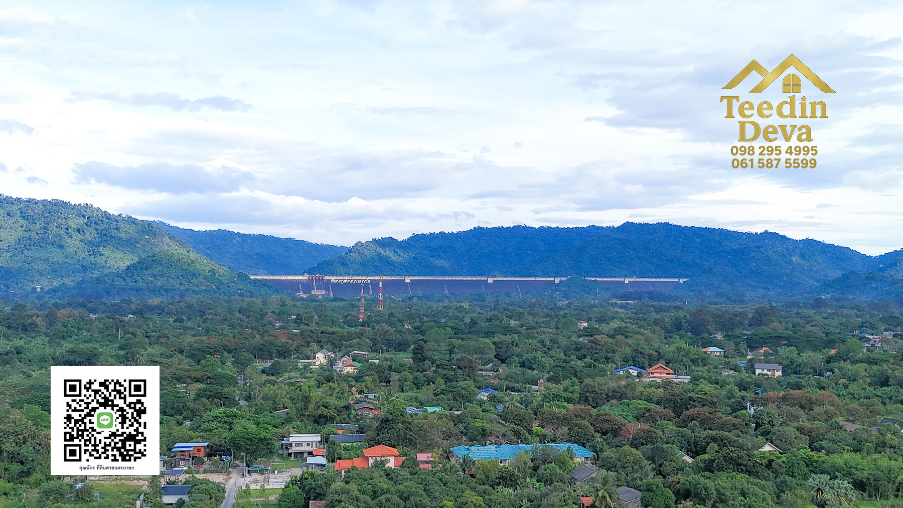 🌿 เริ่มต้นความสุขเล็ก ๆ ด้วยที่ดินแปลงสวย วิวเขา กลางธรรมชาติ ต.สาริกา อ.เมือง จ.นครนายก 💚