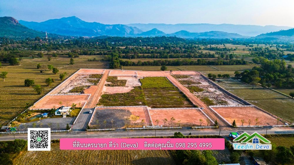 โครงการ mountain 9 อ้อมกอดแห่งขุนเขา ที่ดิน 1 ไร่ ลดราคาพิเศษ เหลือ 3.5 ล้านบาท อ.เมือง จ.นครนายก