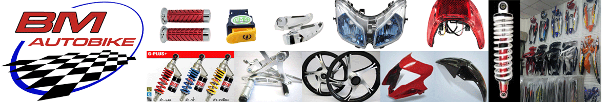 BMAutobike