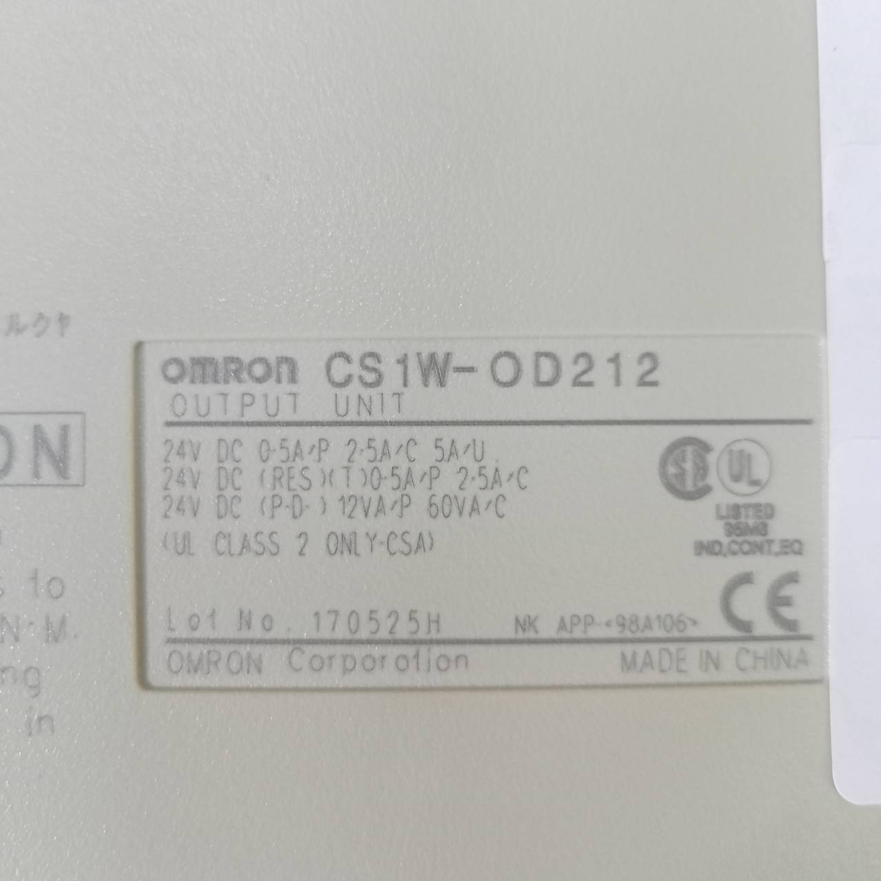 PLC " OMRON " MODEL : CS1W-OD212