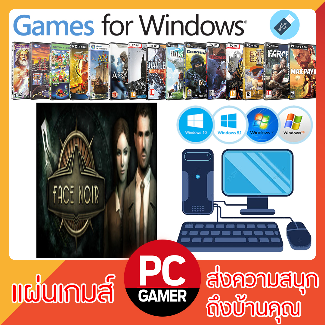 แผ่นเกมส์คอม : Face Noir