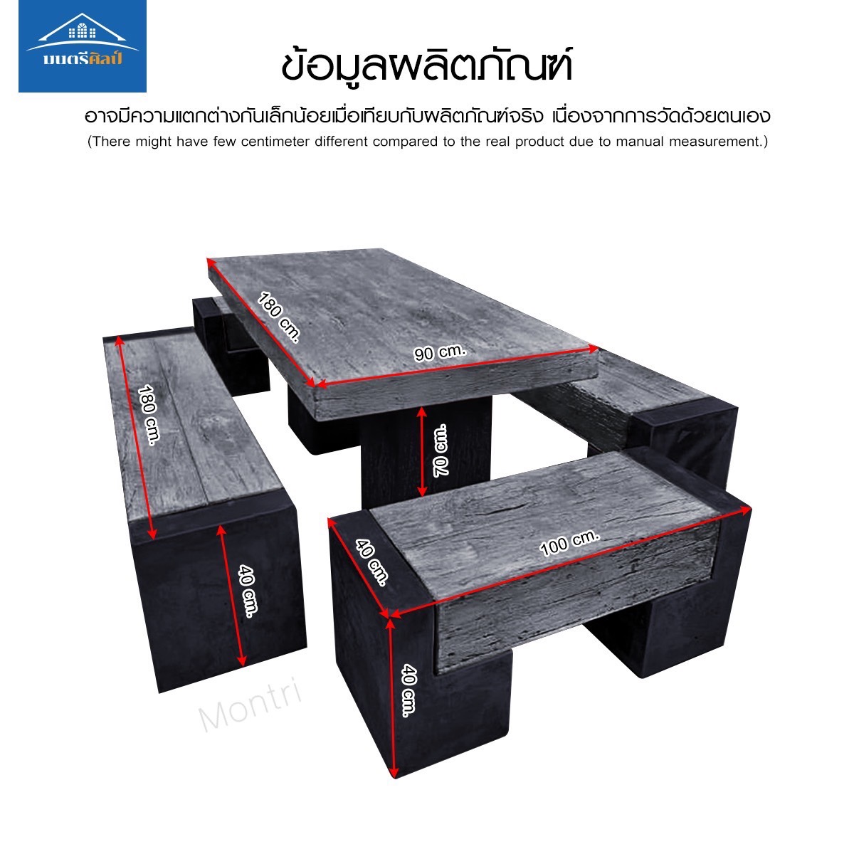 เฟอร์นิเจอร์สนาม สำหรับทุกสภาพอากาศ ชุดโต๊ะสนาม 12 ที่นั่ง เน้นความเป็นงานศิลปะและความแข็งแกร่ง