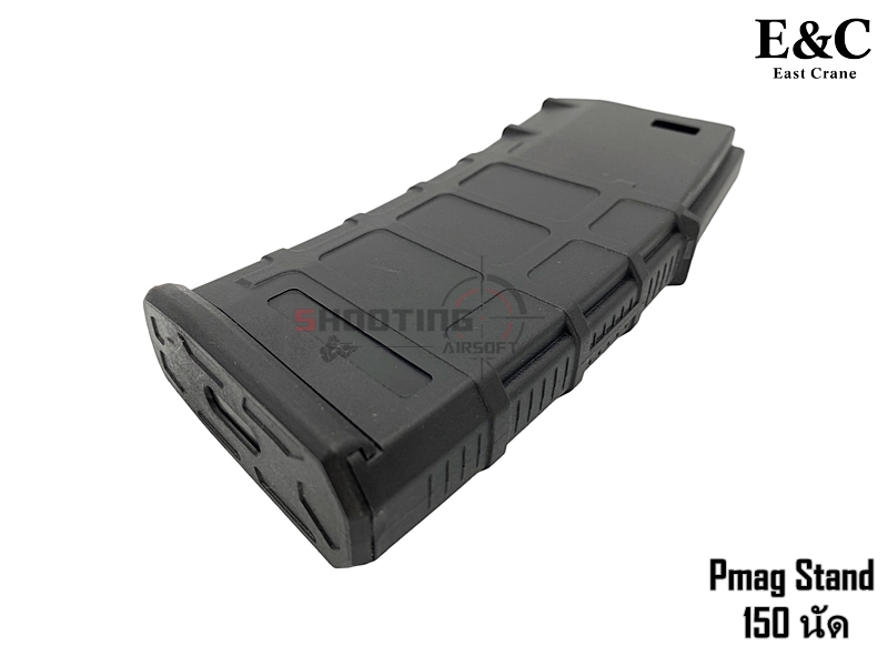 Pmag M4 แม็กสแตนด์ (E&C)