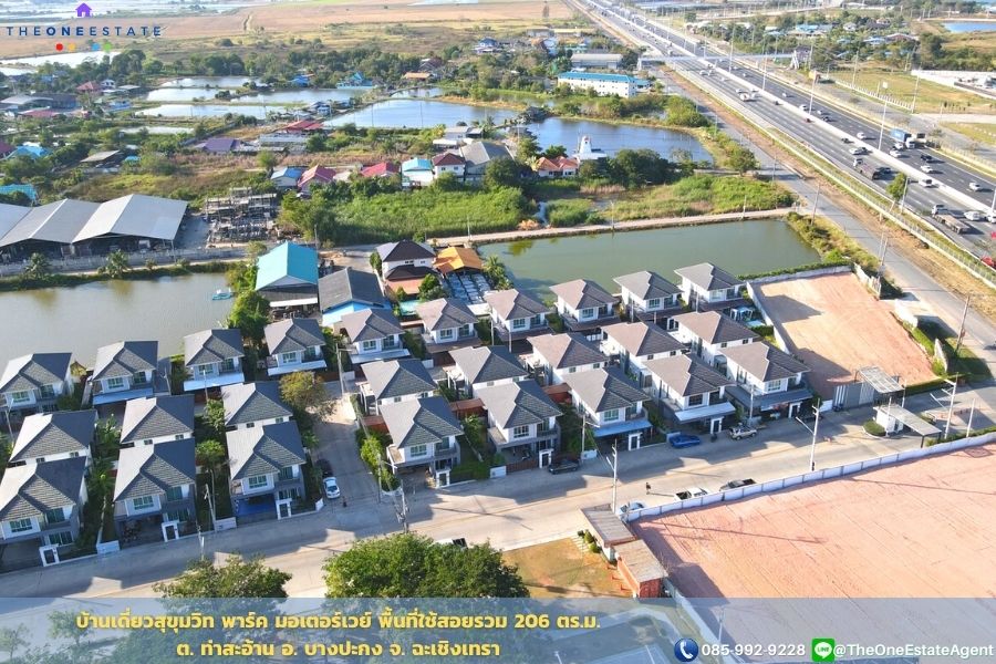 📣 บ้านสุขุมวิทพาร์ค มอเตอร์เวย์-บางปะกง บ้านเดี่ยวหลังมุม ติดถนนหลักกว้าง 16 เมตร ใกล้ทางขึ้นมอเตอร์เวย์บางปะกง The Best ! | โทร. 085-992-9228