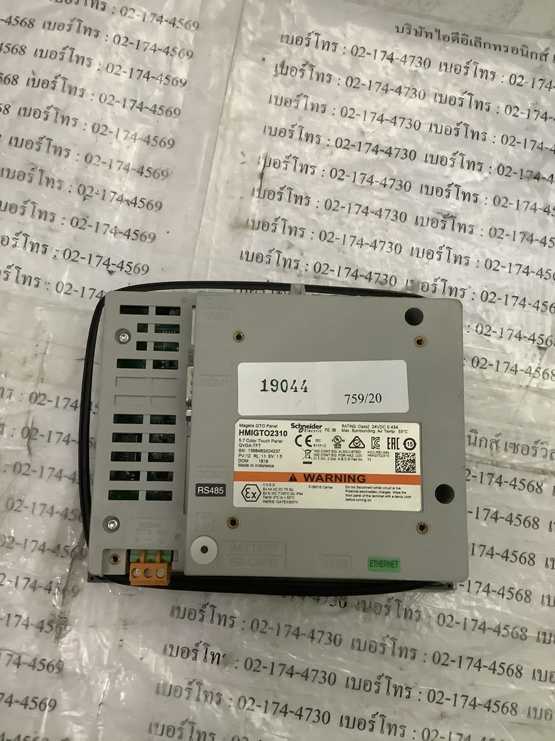 LCD TOUCH SCREEN " SCHNEIDER " MODEL : HMIGTO2310