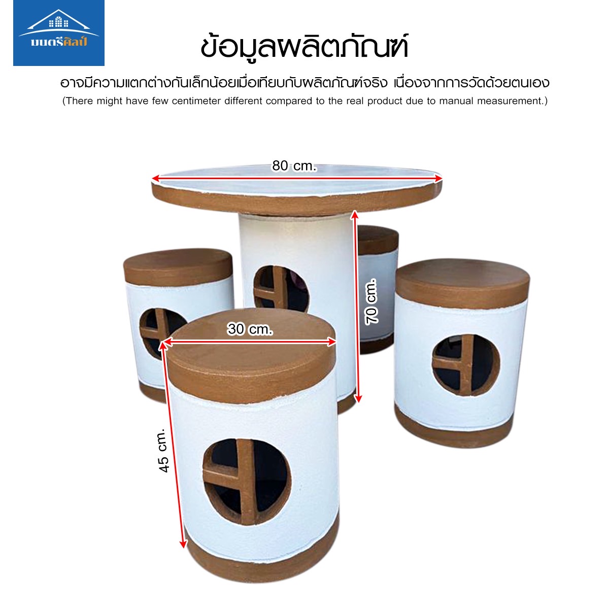 ชุดโต๊ะสนาม เซนโมจิ 4 ที่นั่ง สไตล์ญี่ปุ่น