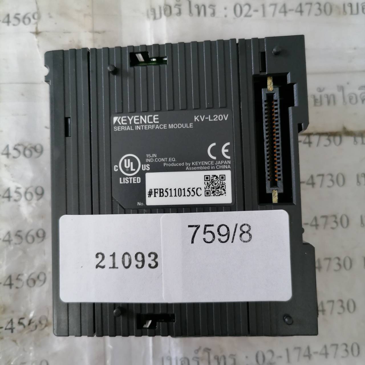 PLC " KEYENCE " MODEL : KV-L20V