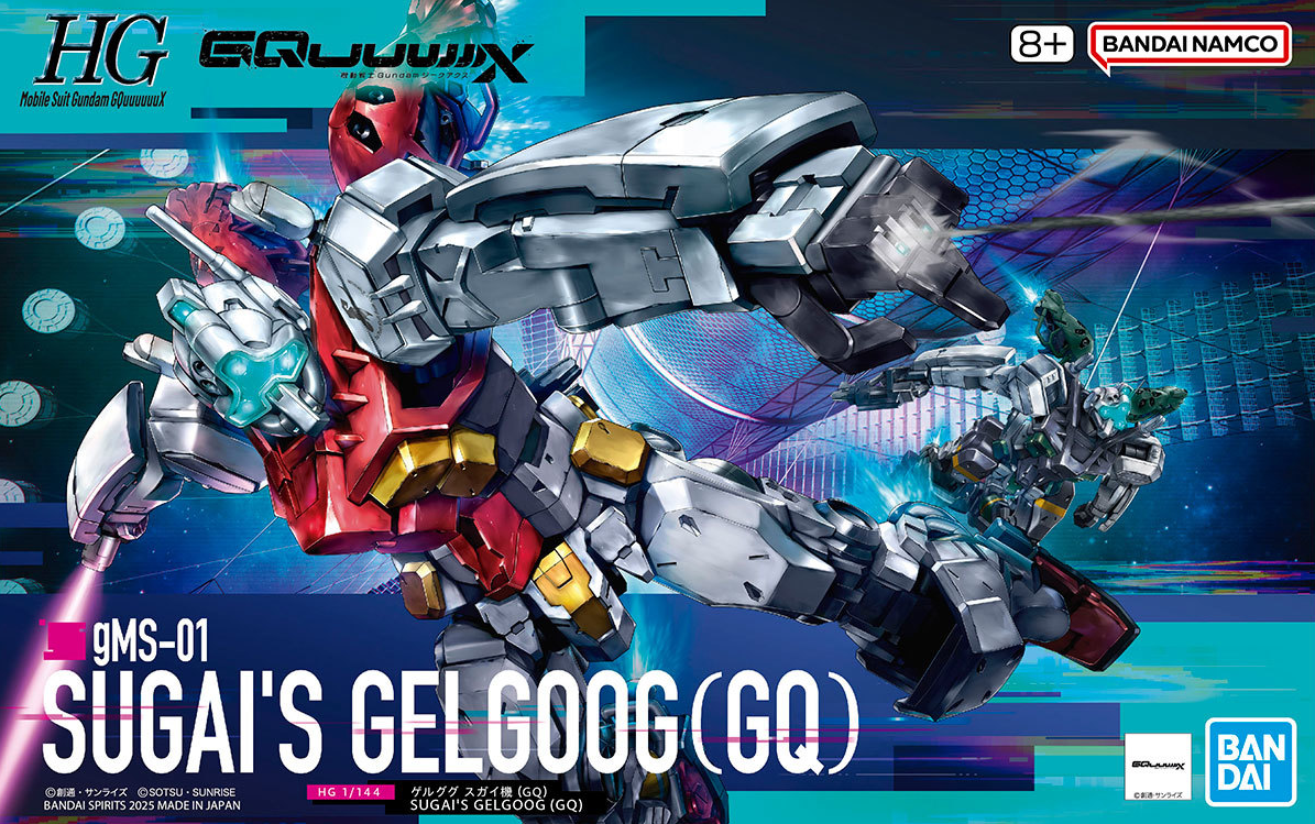 HG 1/144 SUGAI GELGOOG GQ Gundam GQuuuuuuX
