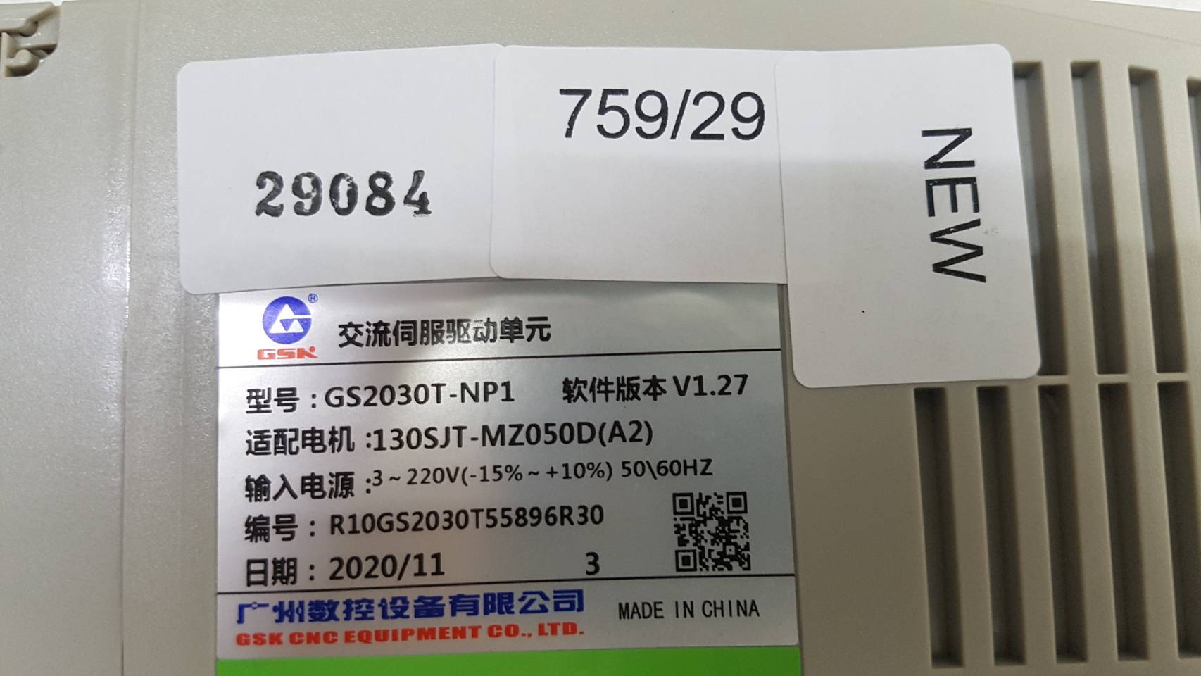 SERVO DEIVE " GSK " MODEL : GS2030T-NP1