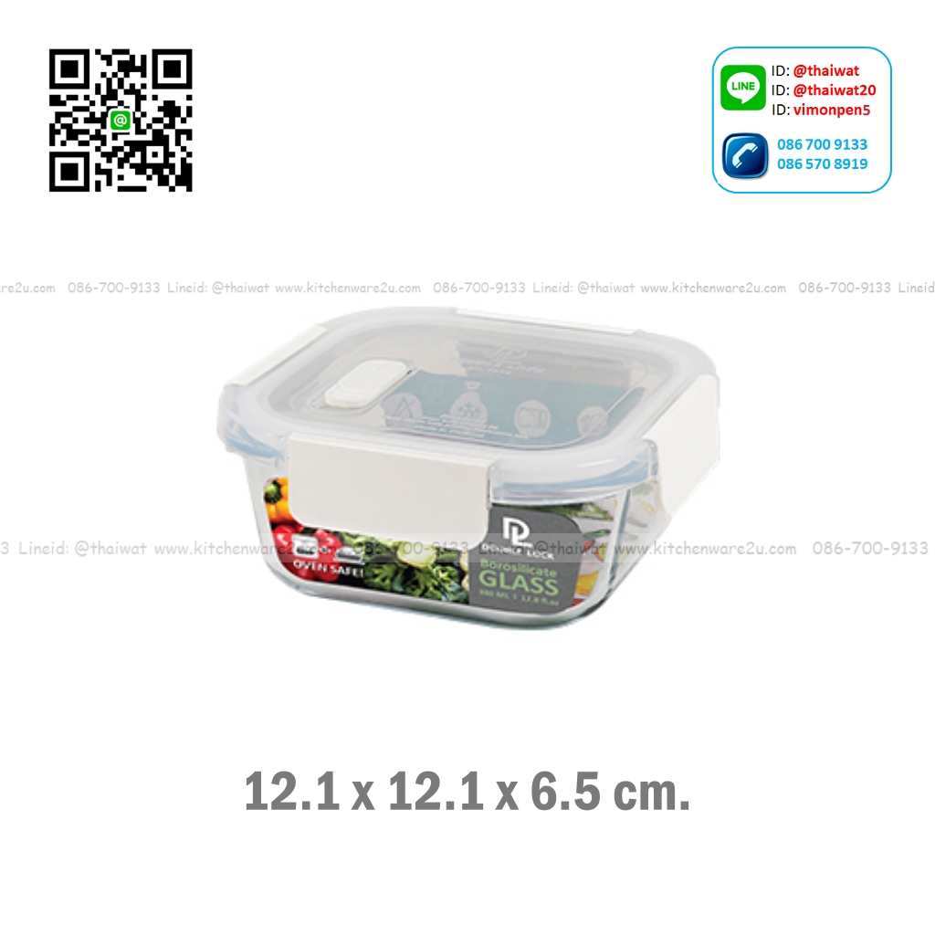 P11202 กล่องถนอมอาหารแก้ว DOUBLE LOCK TRITAN 0.38 ลิตร (12.1 x 12.1 x 6.5 cm) No.1934 เกรดเอ (ราคาขายส่งต่อ 12 ใบ:เฉลี่ย 100 บต่อใบ)