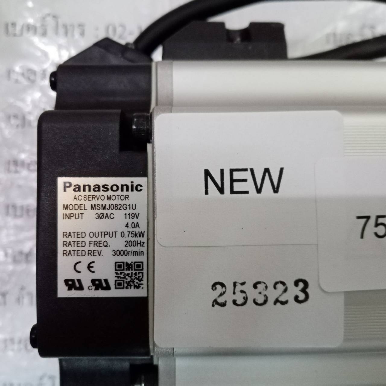 SERVO MOTOR " PANASONIC " MODEL : MSMJ082G1U