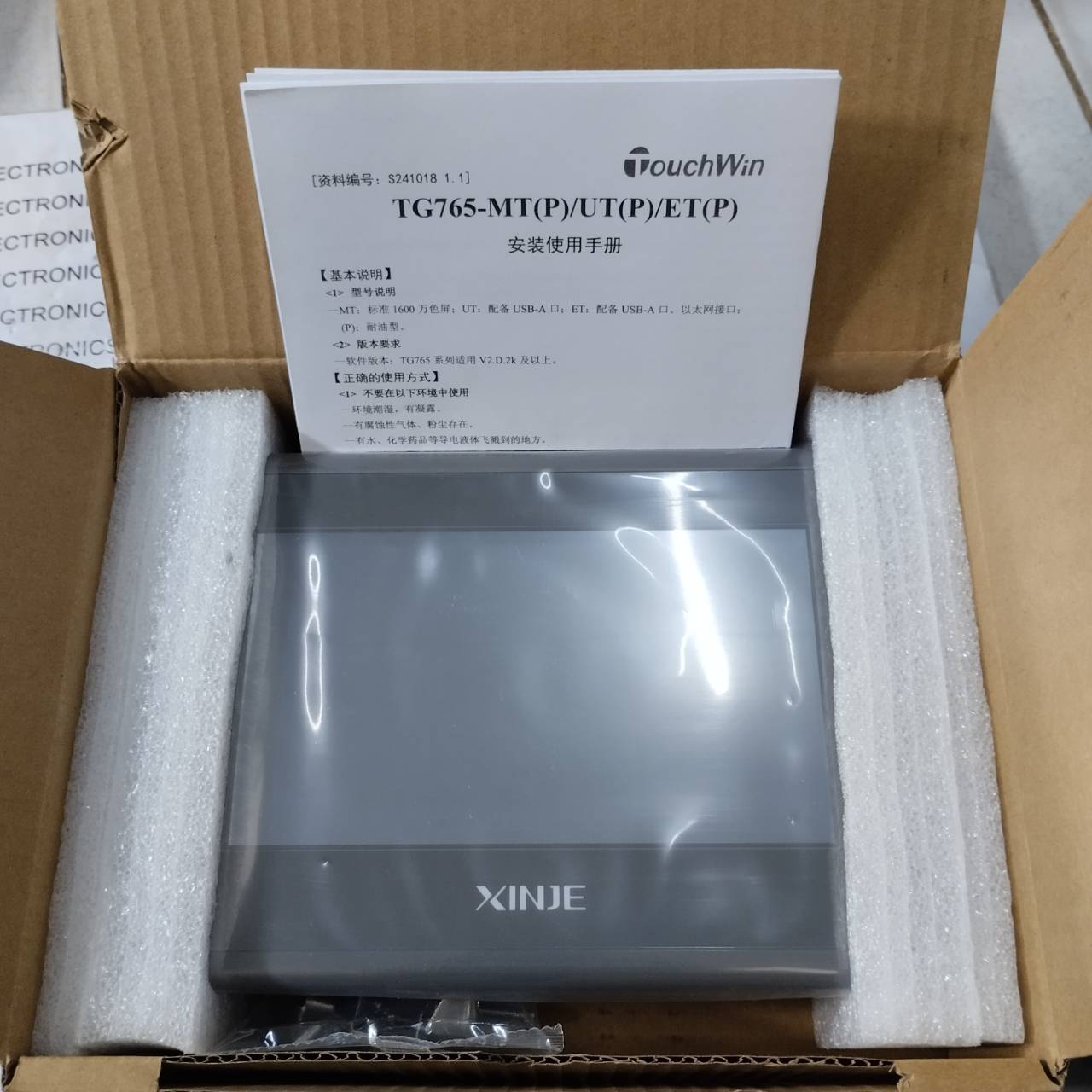 LCD TOUCH SCREEN " XINJE " MODEL : TG765-MT