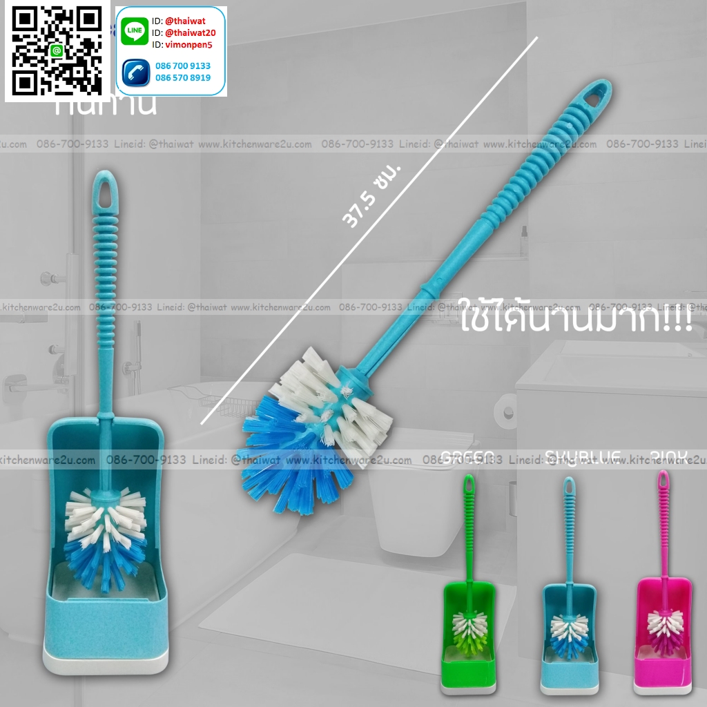 P05410 แปรงล้างห้องน้ำพร้อมที่ตั้งเหลี่ยม ขนไนล่อน อย่างดี TB09C (ราคาส่งต่อกล่อง :24 ชุด:เฉลี่ย 50 บต่ออัน )