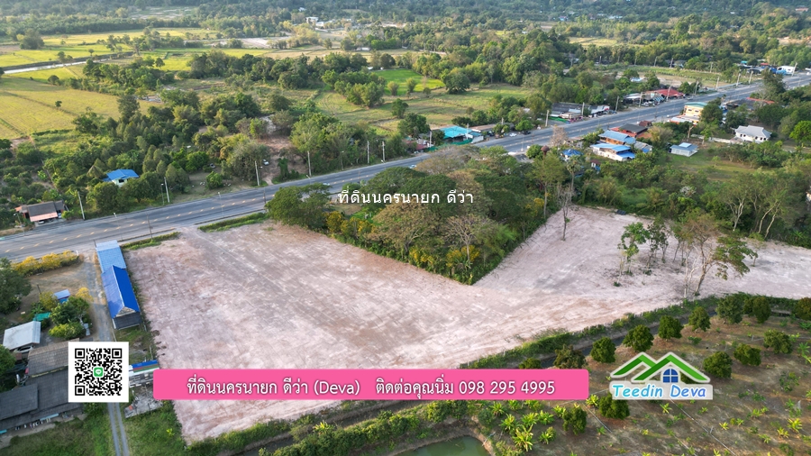 ที่ดินนครนายก วิวภูเขา ทำเลธุรกิจ ติดกับถนนสาย สาริกา-นางรอง เนื้อที่ 8-3-60.6 ไร่