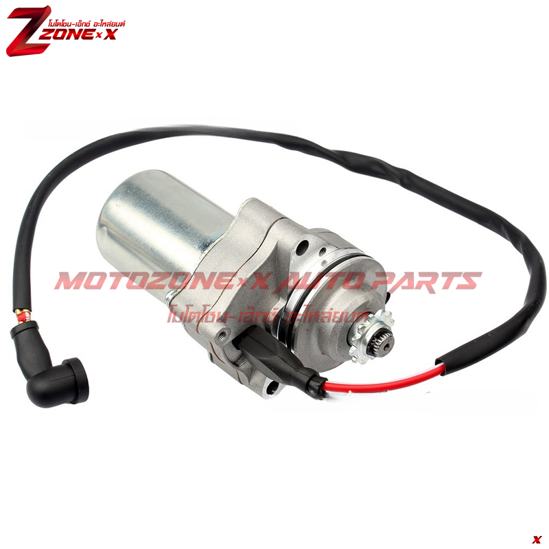 มอเตอร์สตาร์ท3รู Electric Starter Top Starter motor 50cc, 70cc, 90cc, 110cc kids ATVs with TOP ENGINE POSITION. MOTOZONE-X(โมโตโซน-เอ็กซ์) อะไหล่ Part