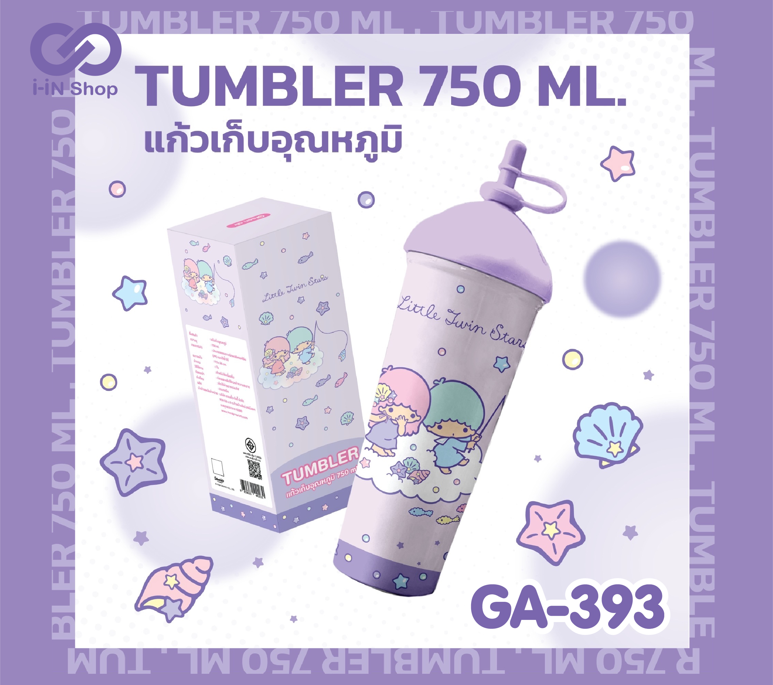 แก้วเก็บอุณหภูมิ 750ml Twinstar GA-393 แพ็คละ 600บาท/3ชิ้น (ชิ้นละ 200บาท)
