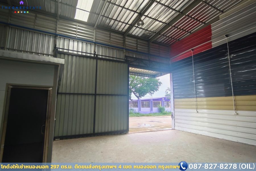 🏭📦 ให้เช่าโกดัง 297 ตร.ม. หลัง D-1 — หนองจอก (โซนลาดกระบัง–ร่มเกล้า) ติดสำนักงานขนส่งกรุงเทพฯ พื้นที่ 4 | 40,000 บ./เดือน