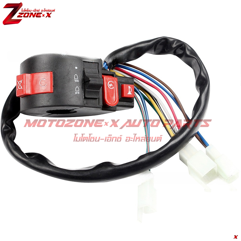 สวิตซ์ Switch 4 functions: Ignition ON/ OFF Switch, High/Low beam Head Light switch, Electric Start Switch.Horn Switch. 50-250CC MOTOZONE-X(โมโตโซน-เอ็กซ์) อะไหล่/Part
