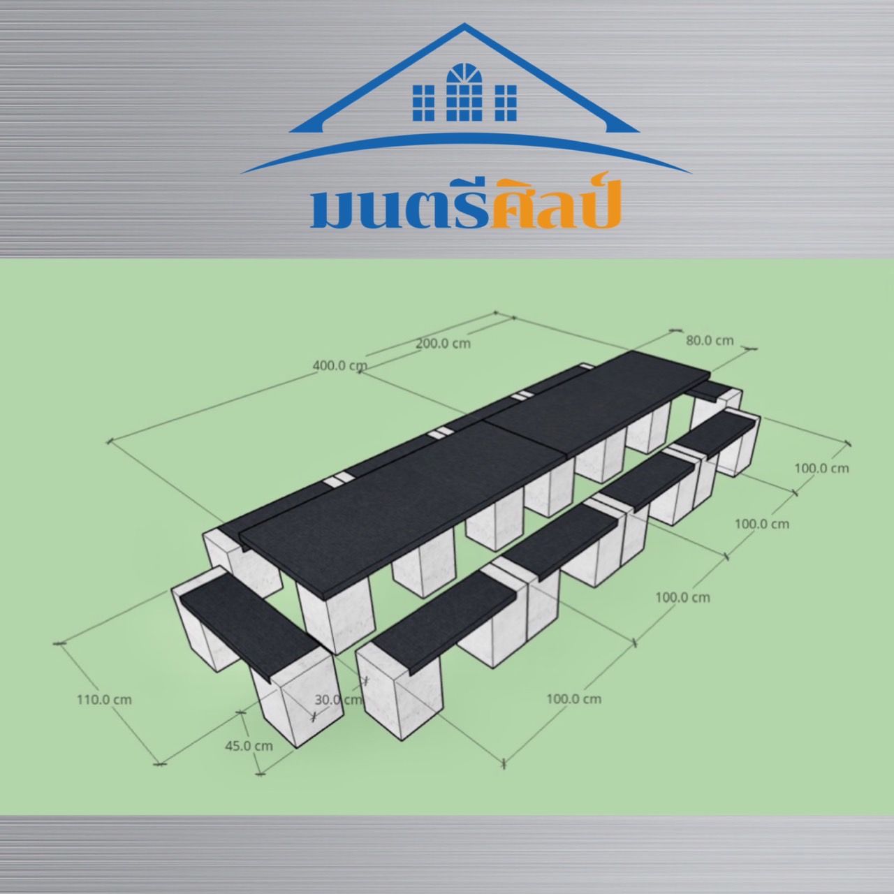 ชุดโต๊ะสนามโมเดิร์น 20 ที่นั่ง Outdoor furniture เข้าได้กับบ้านทุกสไตล์ คุณภาพยืน 1