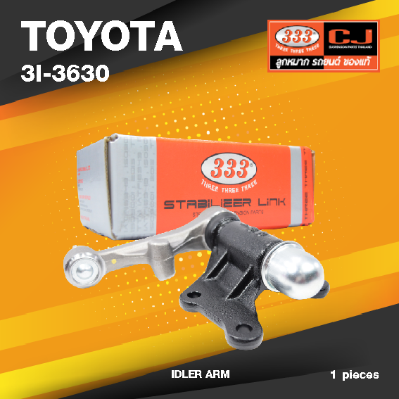 (ประกัน 6 เดือน) กล้องยา TOYOTA TIGER 4WD SPORT RIDER โตโยต้า ไทเกอร์ / 3I-3630 / ยี่ห้อ 333 (1 ตัว) IDLER ARM