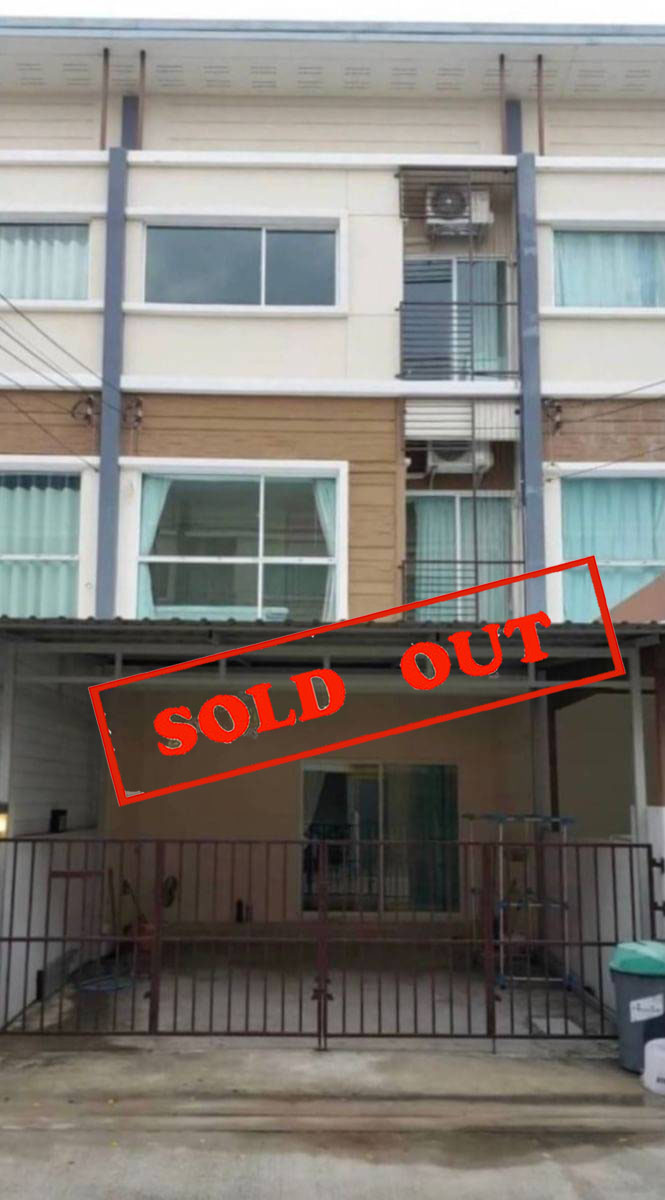 ขายทาวน์โฮม3ชั้น หมู่บ้านวิลเลตซิตี้ (N.1000)