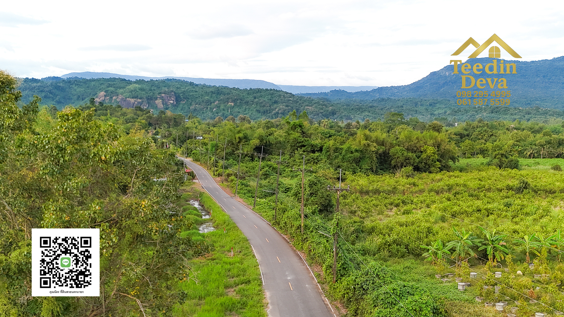 🍃 มุมสงบใกล้เขาใหญ่ ที่ธรรมชาติอยู่ใกล้เพียงเอื้อมมือ ที่ดิน 100 ตรว. นาหินลาด อ.ปากพลี จ.นครนายก