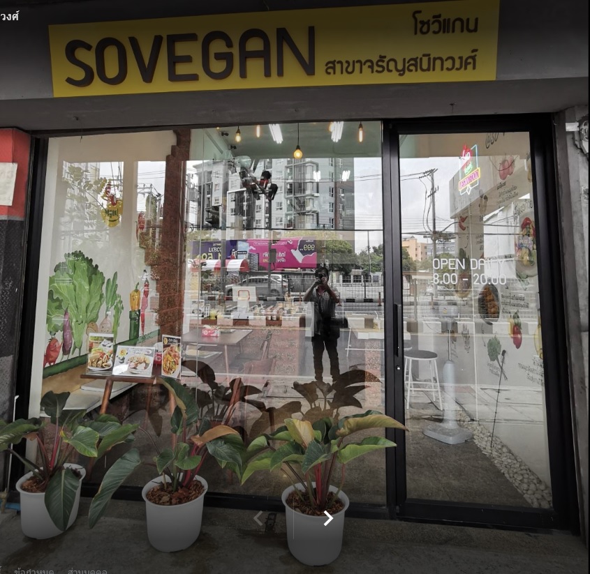 ร้านโซวีเเกน สาขาจรัญสนิทวงศ์ อยู่ระหว่างซอยจรัญสนิทวงศ์ 66/3 เเละ 66/2 เปิดให้บริการทุกวันนะครับ