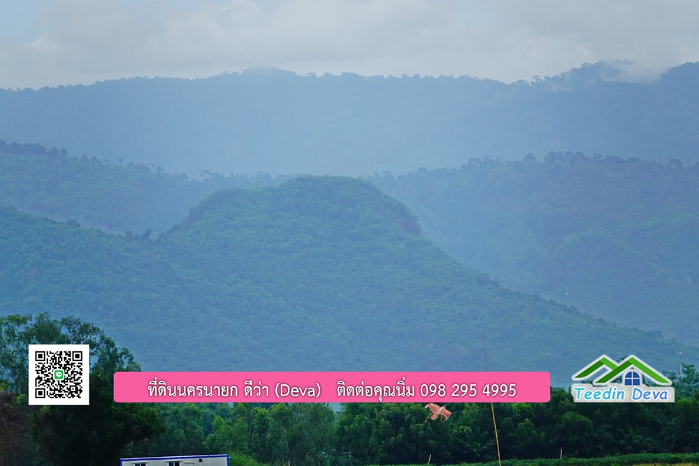 ที่ดินนครนายก โครงการ Mountain 3 อ.บ้านนา จ.นครนายก