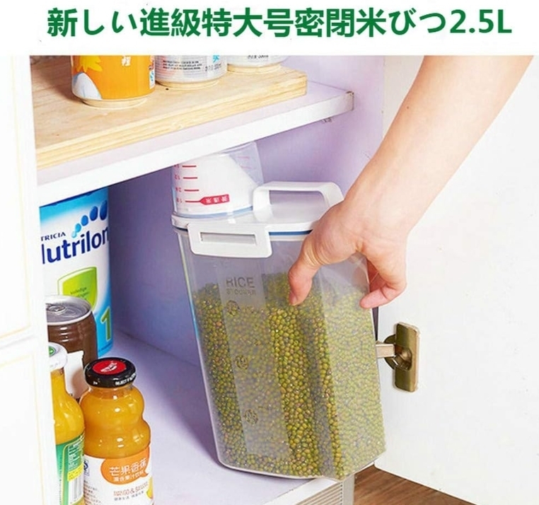 กล่องเก็บข้าวสารและธัญพืข asvel 2L