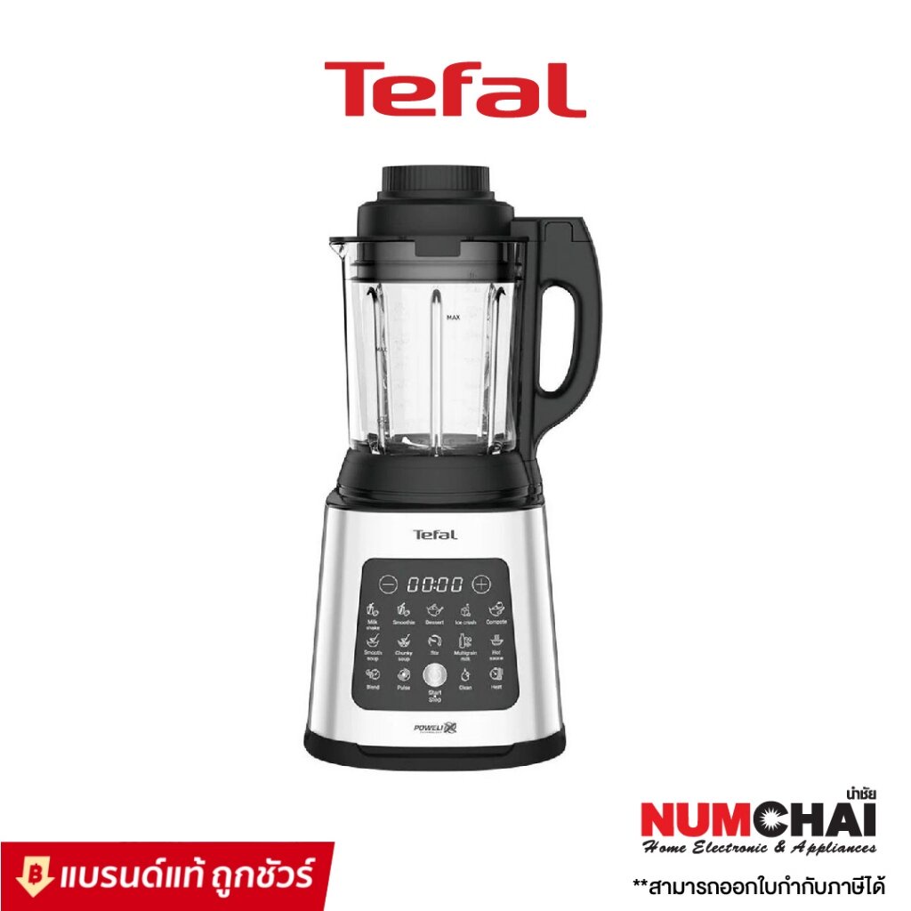 Tefal เครื่องปั่นร้อนเย็นพลังสูง PERFECTMIX COOK รุ่น BL83SD66