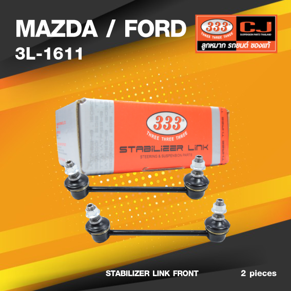 (ประกัน 6 เดือน) ลูกหมากกันโคลงหน้า MAZDA MAZDA 626 มาสด้า / ขนาด ยาว A 156 mm. / เกลียวเสื้อ B 10 mm. / ตัวเลขบอกทิศ C 24' / 3L-1611 / ยี่ห้อ 333 (1คู่ 2 ตัว) (STABILIZER LINK FRONT) (ซ้าย / ขวา)