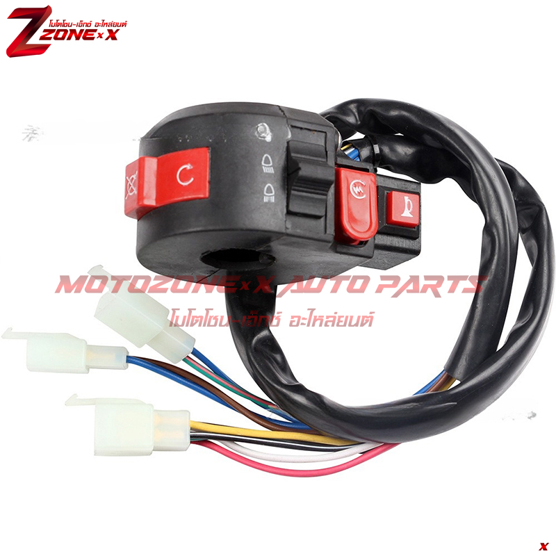 สวิตซ์ Switch 4 functions: Ignition ON/ OFF Switch, High/Low beam Head Light switch, Electric Start Switch.Horn Switch. 50-250CC MOTOZONE-X(โมโตโซน-เอ็กซ์) อะไหล่/Part