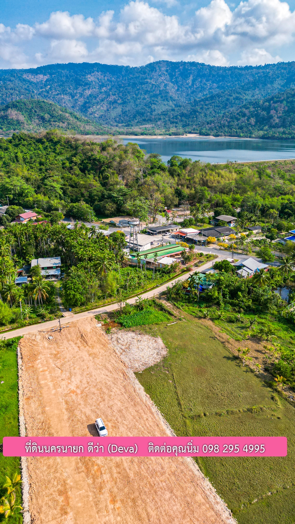 ที่ดินนครนายก วิวภูเขา ใกล้อ่างเก็บน้ำห้วยปรือ เนื้อที่ 2 ไร่ 3 งาน 18 ตร.ว. ขายไร่ละ 2.6 ล้านบาท