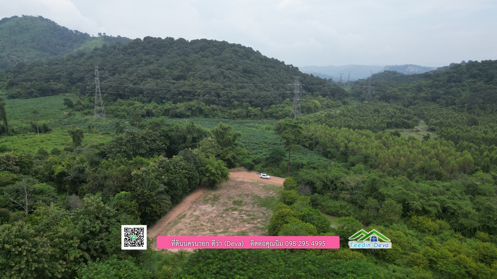 🌳 ขายที่ดินนครนายก 1 ไร่ 80 ตรว อยู่ด้านในหุบเขา มีวิวภูเขาสวยๆ ด้านหน้าเป็นลำธารเล็กๆ ต.เขาเพิ่ม อ.บ้านนา จ.นครนายก โฉนดครุฑแดง