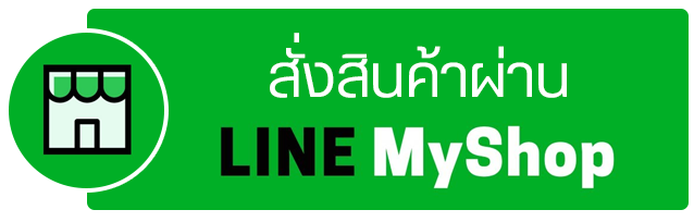 https://shop.line.me/@kkf1145z