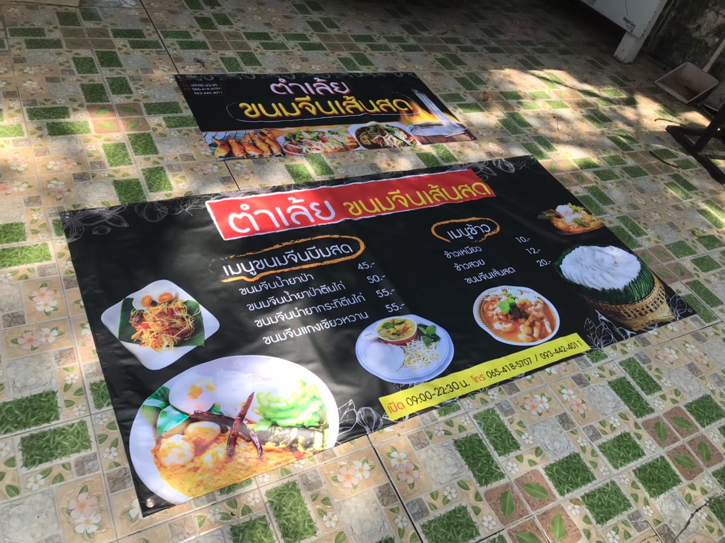 #งานป้ายไวนิล