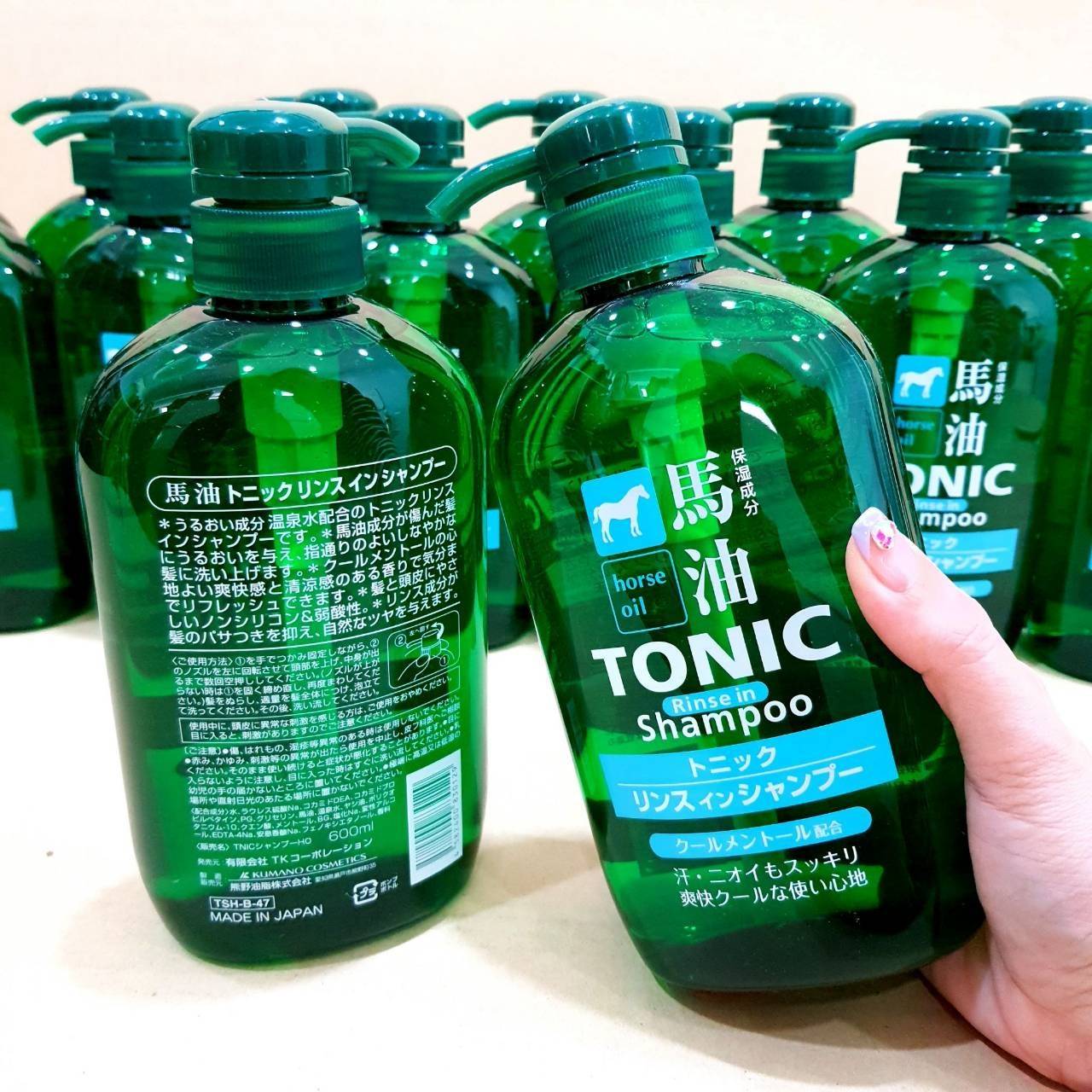 แชมพูน้ำมันม้าสูตรเย็นสดชื่น Kumano Horse Oil Tonic Rinse In Shampoo Bottle 600 ml
