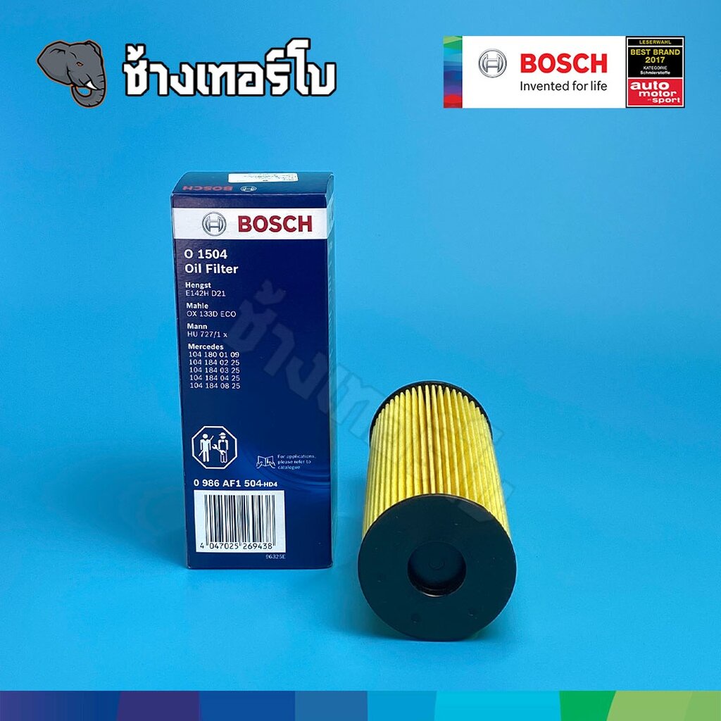 #BZ103 (O1504) Bosch ไส้กรอง กรองน้ำมันเครื่อง MERCEDES-BENZ W124 /E220,E230, C220 / W140, W202, W203, W210 / กรองเครื่องEOB