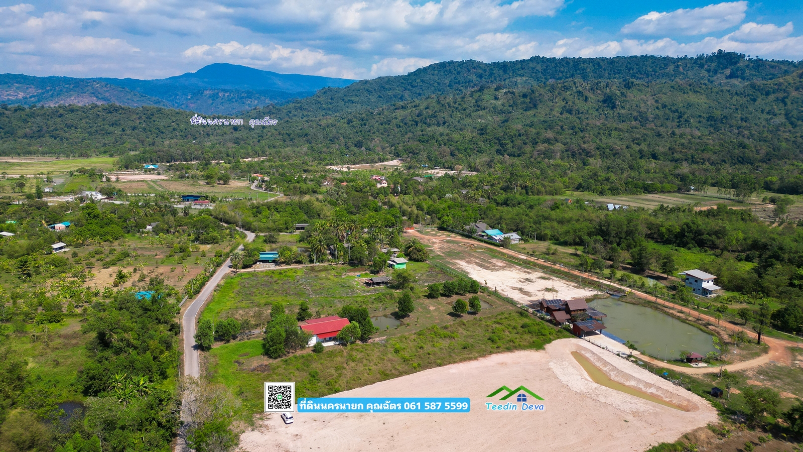 ที่ดินนครนายก วิวภูเขา บ้าน หุบเมย ตำบลหินตั้ง เนื้อที่ 2 ไร่ ราคาไม่แพง บรรยากาศอยู่ในหุบเขาฟินๆ