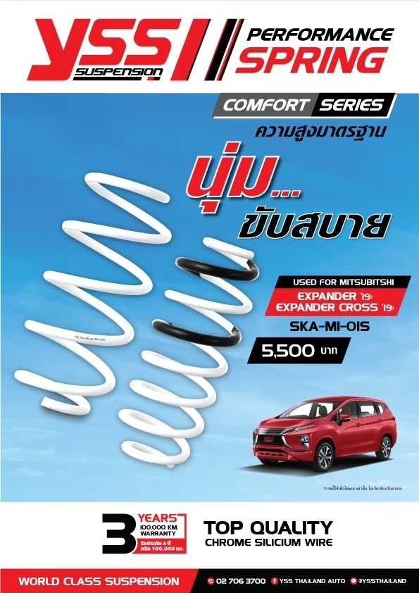 YSS Spring Comfort MITSUBISHI XPANDER 19 EXPANDER Cross 19