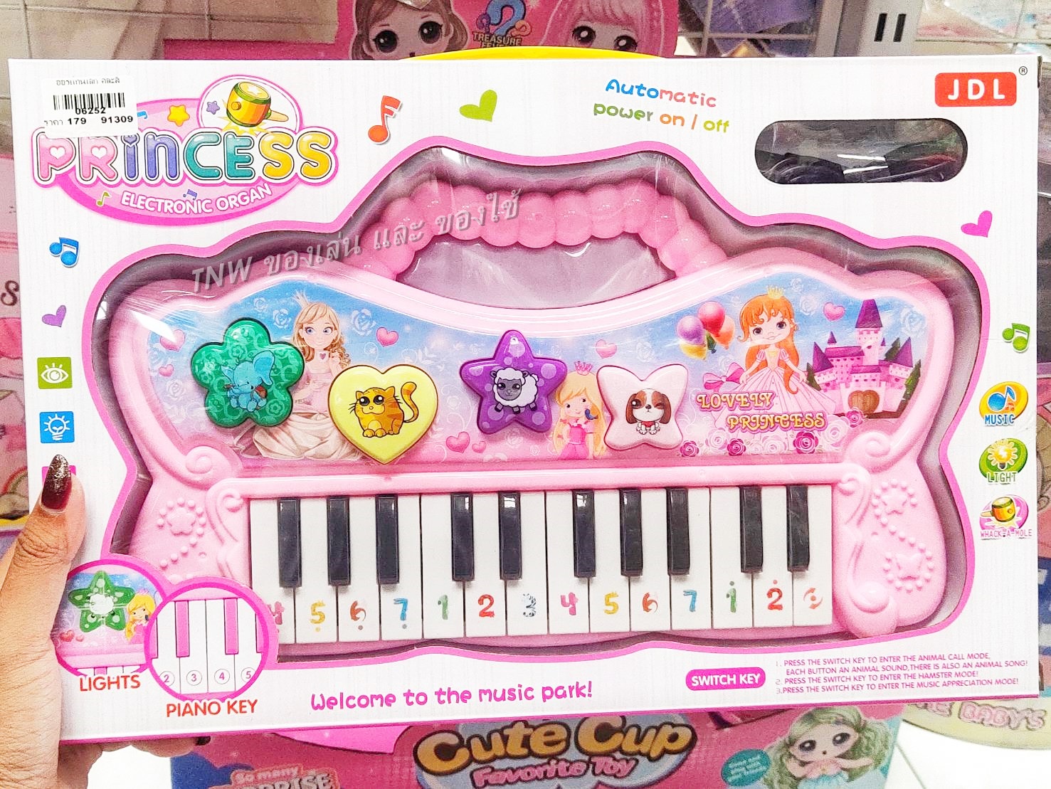 🎹🎹 ของเล่นเด็กเสริมพัฒนาการ ออแกน เครื่องดนตรี คีย์บอร์ดเด็ก มี 4 สี 🎹🎹