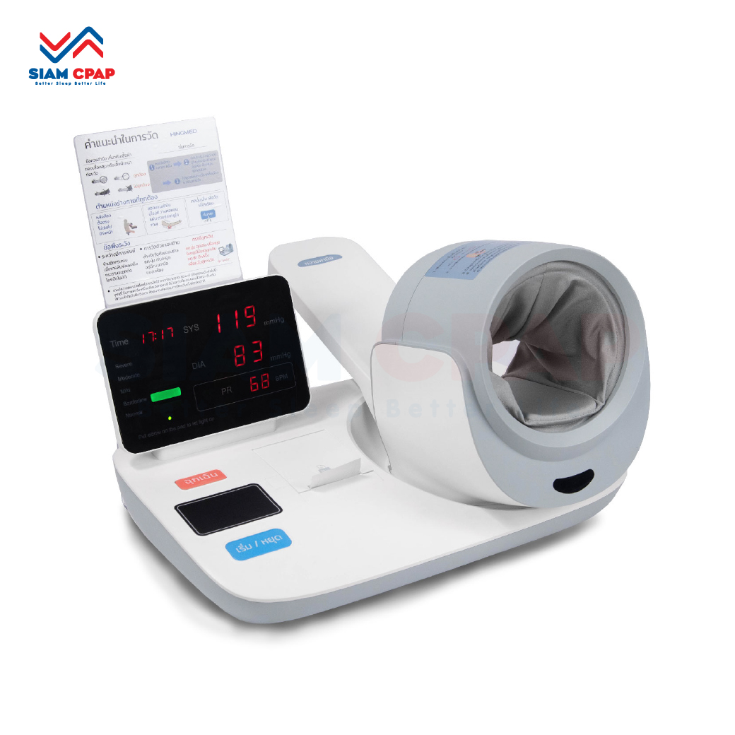 เครื่องวัดความดันแบบสอดแขน (อัตโนมัติ) Hingmed DBP-01P รับประกันศูนย์ไทย 1 ปี