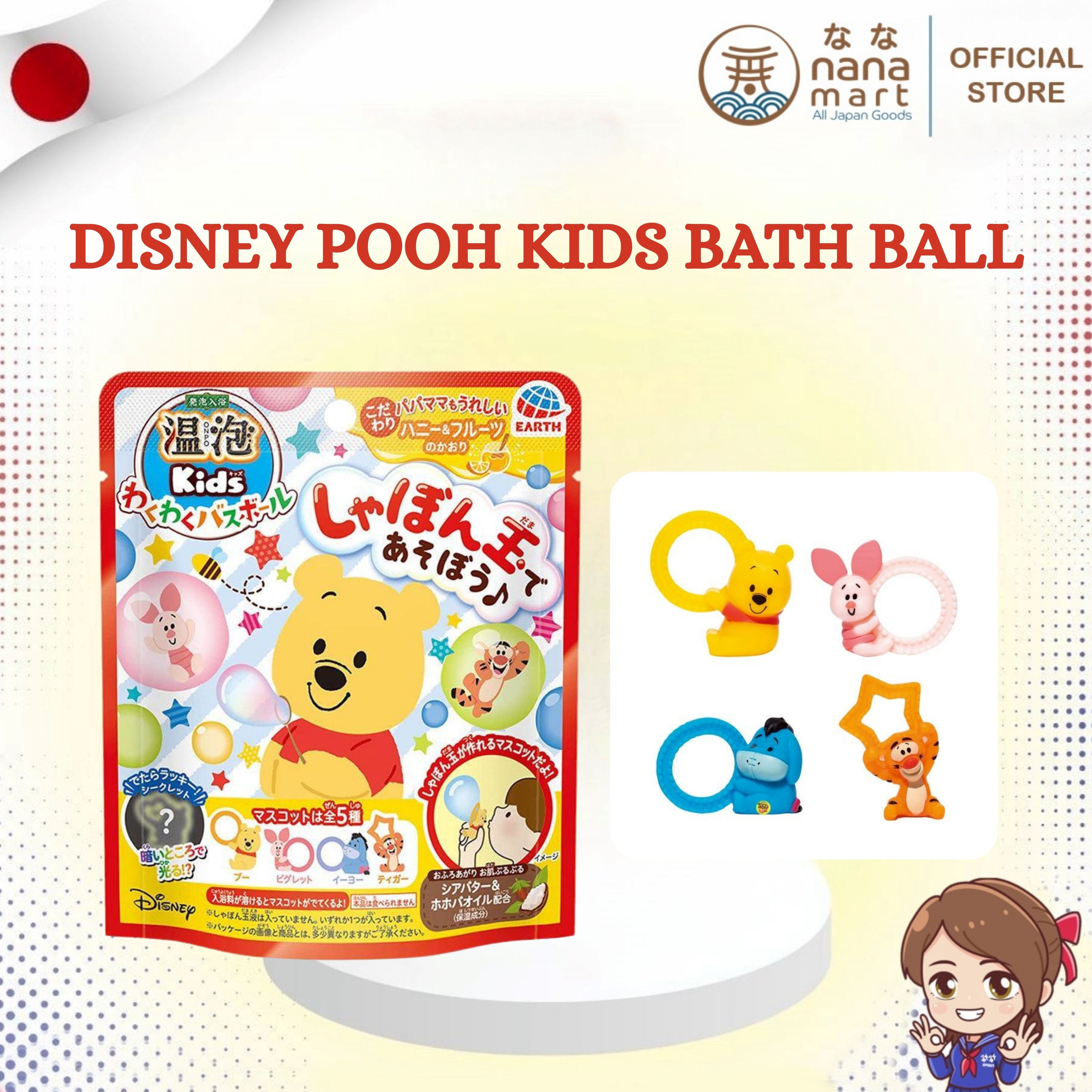 🛁✨ อาบน้ำสนุกยิ่งขึ้นกับ Disney Pooh Kids Bath Ball ✨🛁