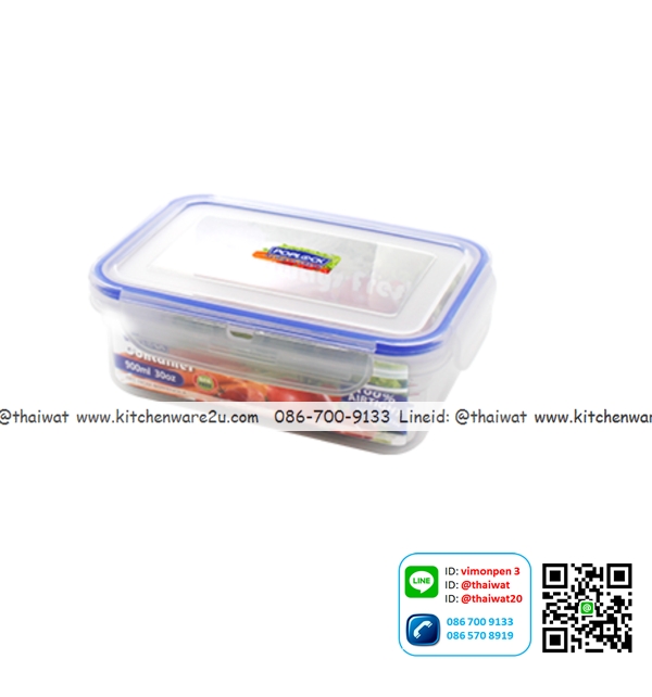 P11037 กล่องถนอมอาหารเหลี่ยม POP Lock 0.9 ลิตร (13.2 x 18.4 x 6.7 cm.) เกรดเอ No.9123 ราคาส่งต่อ 1 โหล: 12 ใบ (เฉลี่ย 60 บต่อใบ)