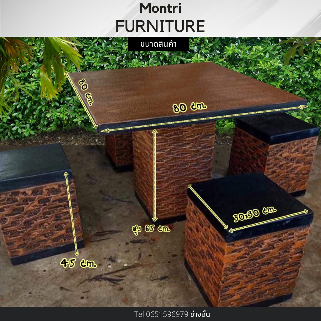 ชุดโต๊ะสนามปูนสไตล์โมเดิร์น ชุด 4 ที่นั่ง งานแฮนด์เมด ปัดสีด้วยมือสุดปราณีต