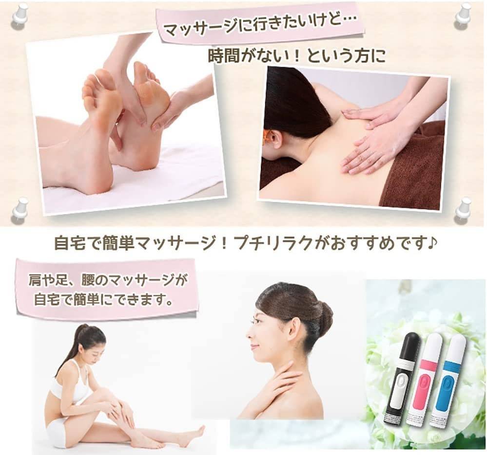 เครื่องนวดหน้าแบบพกพาแบบใส่ถ่าน Puchi x Rilaku กันน้ำ ipx7